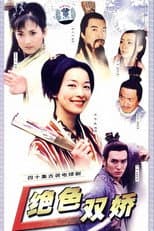 Poster for The Switch