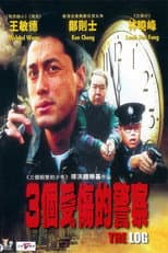 Poster for The Log