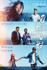 Poster for Never Meet Again