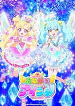 Poster for Onegai AiPri