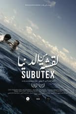 Poster for Subutex