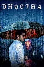 Poster for Dhootha
