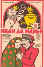 Poster for Ivan and Marya