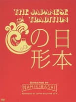Poster for The Japanese Tradition