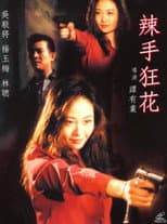 Poster for Killing Kisses