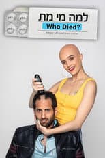 Poster for Who Died?