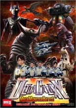 Poster for Ultra Galaxy Mega Monster Battle