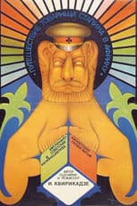 Poster for Comrade Stalin Goes to Africa