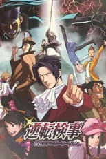 Poster for Turnabout Prosecutor - Turnabout Teleportation
