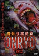 Poster for Kaigai Tōkō Dōga Onryō