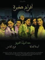 Poster for Small Pleasures