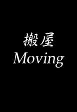 Poster for Moving