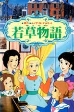 Poster for Little Women