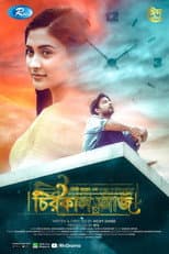 Poster for Chirokal Aaj