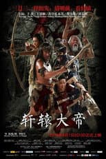 Poster for Xuan Yuan: The Great Emperor