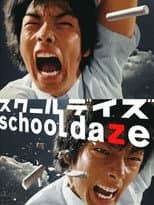Poster for School Days