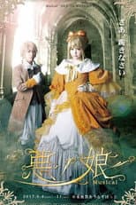 Poster for The Daughter of Evil - Musical