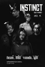Poster for Instinct