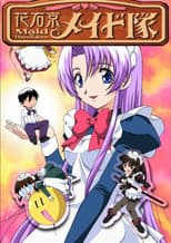 Poster for Hanaukyou Maid Team