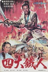 Poster for Four Iron Men