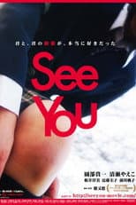 Poster for See You