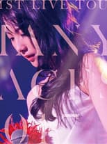 Poster for JY - 1st Live Tour  Many Faces 2017