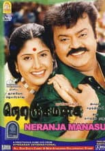 Poster for Neranja Manasu