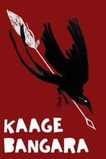 Poster for Kaage Bangara