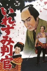 Poster for Official with a Tattoo