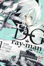 Poster for The Gray Man