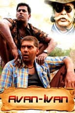 Poster for Avan Ivan