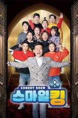 Poster for Season 1
