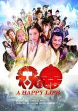Poster for A Happy Life