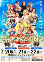 Poster for Stardom Spring Vacation 2025 ~Hi Hi! Okinawa~