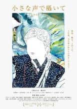 Poster for Speak Low
