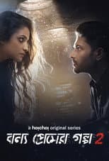 Poster for Bonyo Premer Golpo