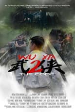 Poster for Immortal Combat: The Code
