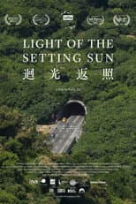 Poster for Light of the Setting Sun