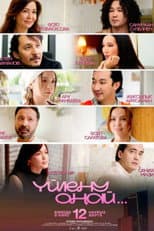Poster for Getting Married Is Easy