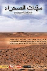 Poster for The ladies of the desert