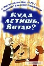 Poster for Куда летишь, Витар?