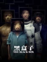 Poster for The Black Box
