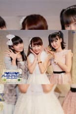 Poster for Ishida Ayumi Birthday Event DX ~9ki Mem no Futari wo Mukaete~