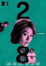 Poster for 28