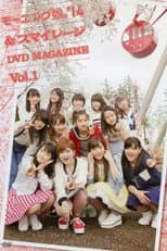 Poster for Morning Musume.'14 & S/mileage DVD Magazine Vol.1