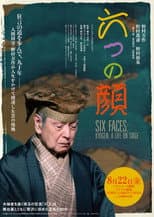 Poster for Six Faces: Kyogen, A Life on Stage