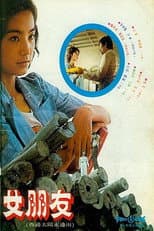 Poster for Girl Friend