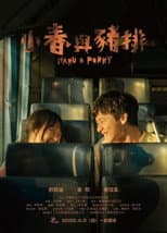 Poster for Haru and Porky