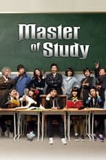 Poster for Master of Study