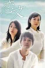 Poster for Love Letters - Men We Have Loved
